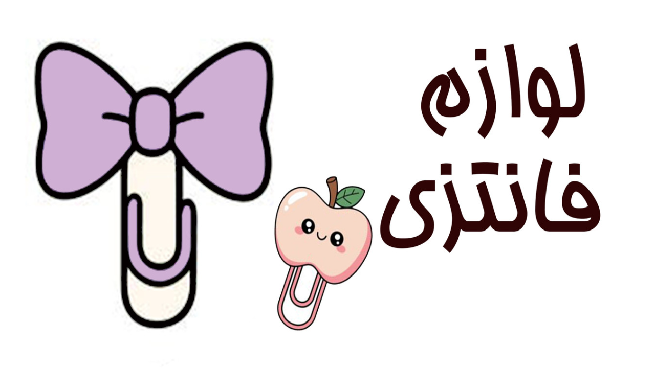 خرید آنلاین لوازم فانتزی جاقلمی جامدادی کاتر 