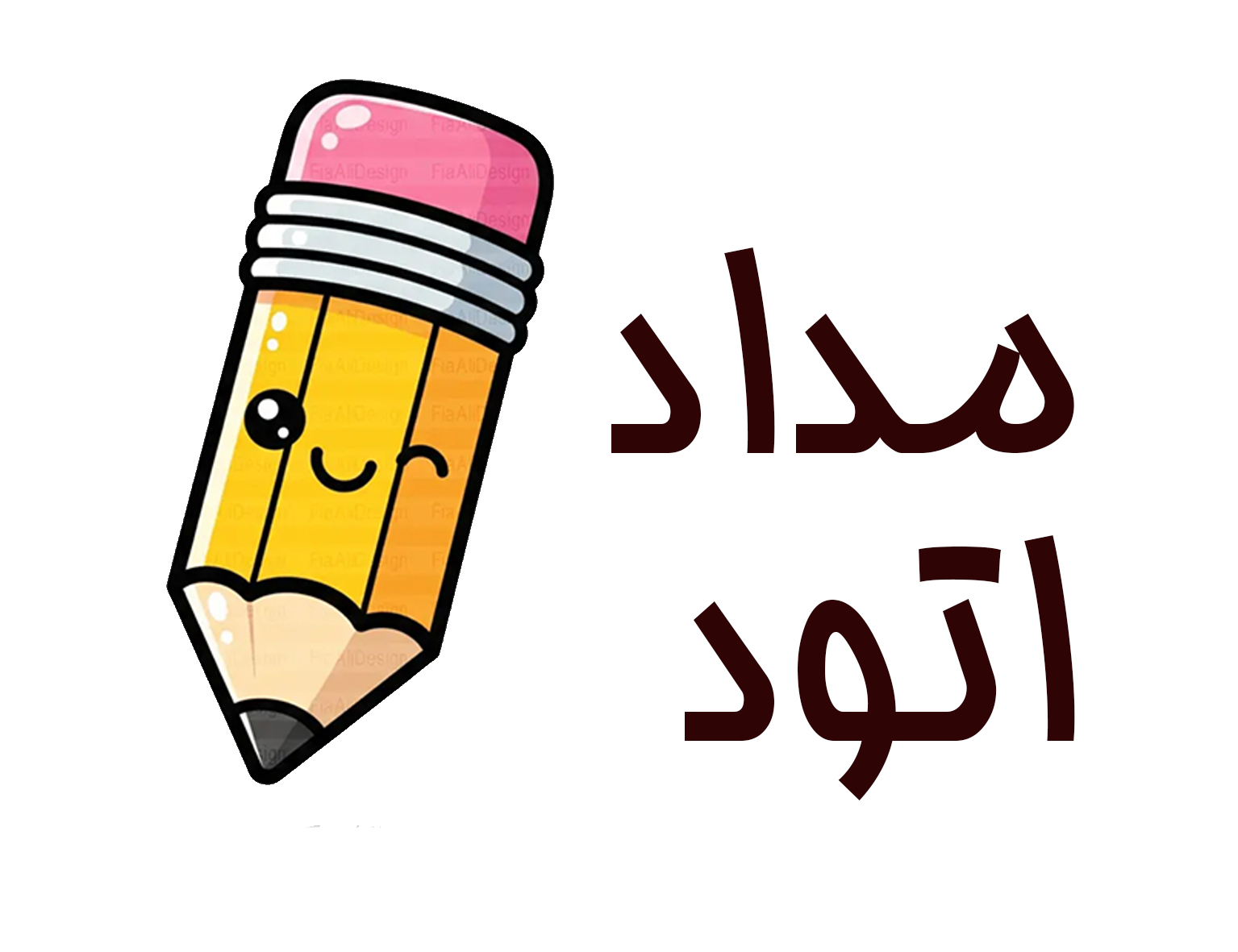 خرید آنلاین مداد و اتود پاستلی