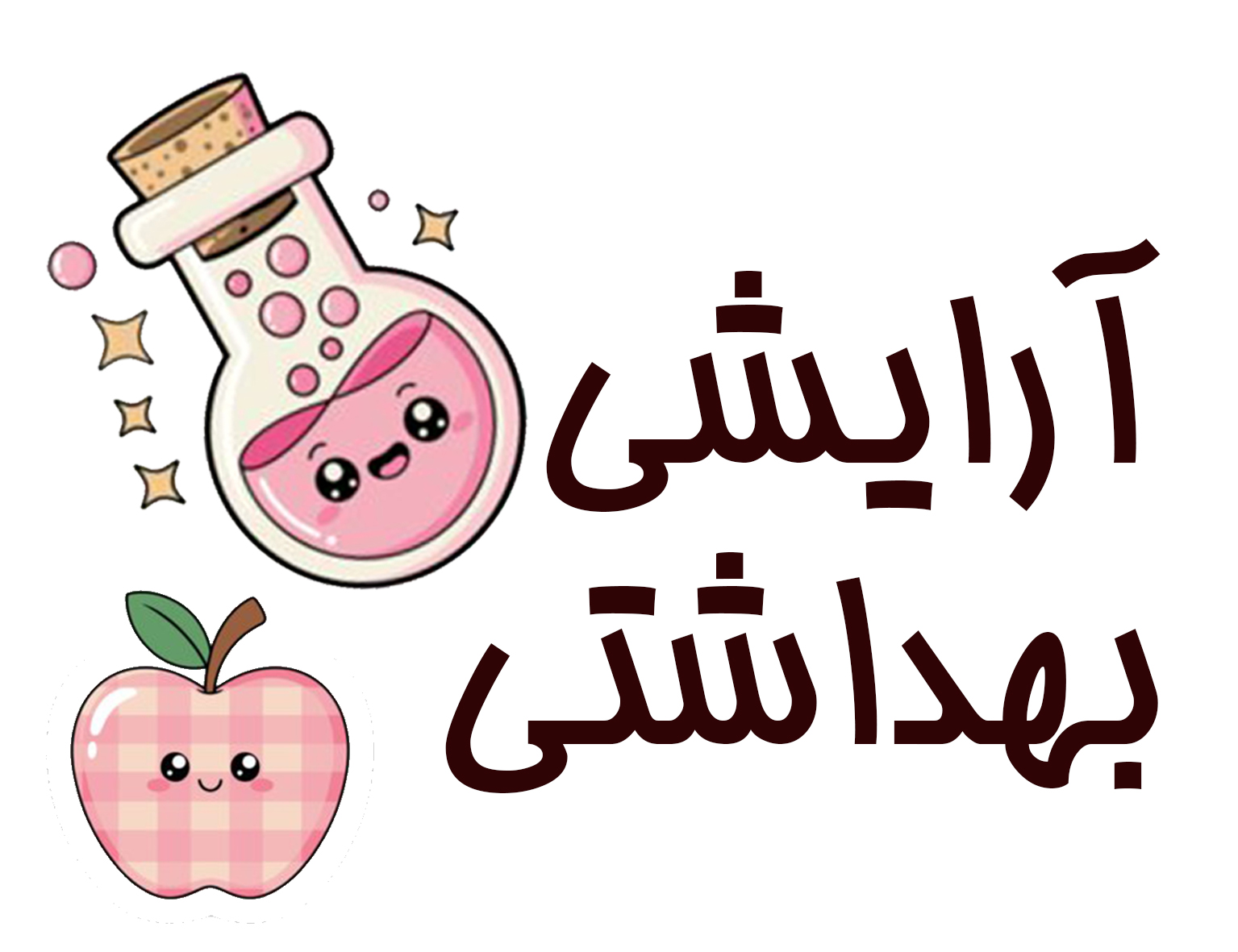 خرید آنلاین کیف پد بهداشتی پک بهداشتی مسافرتی دستمال کاغذی و مرطوب جیبی