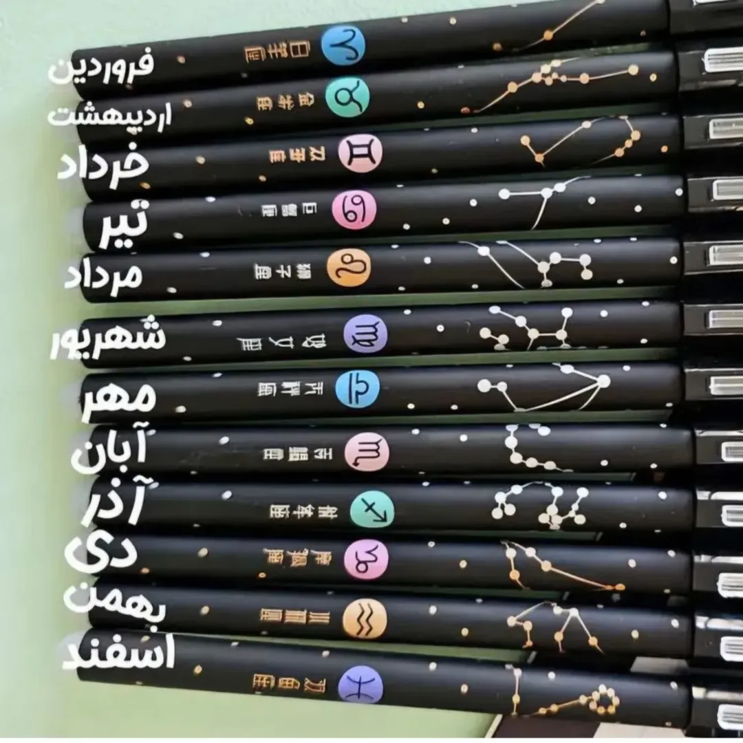 خودکار پاکن دار ماه تولد از برند زویکسو ، روانویس پاک کن دار