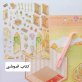 استیکر سه بعدی فانتزی ، استیکر 3 بعدی چیدمان اتاق پنس دار