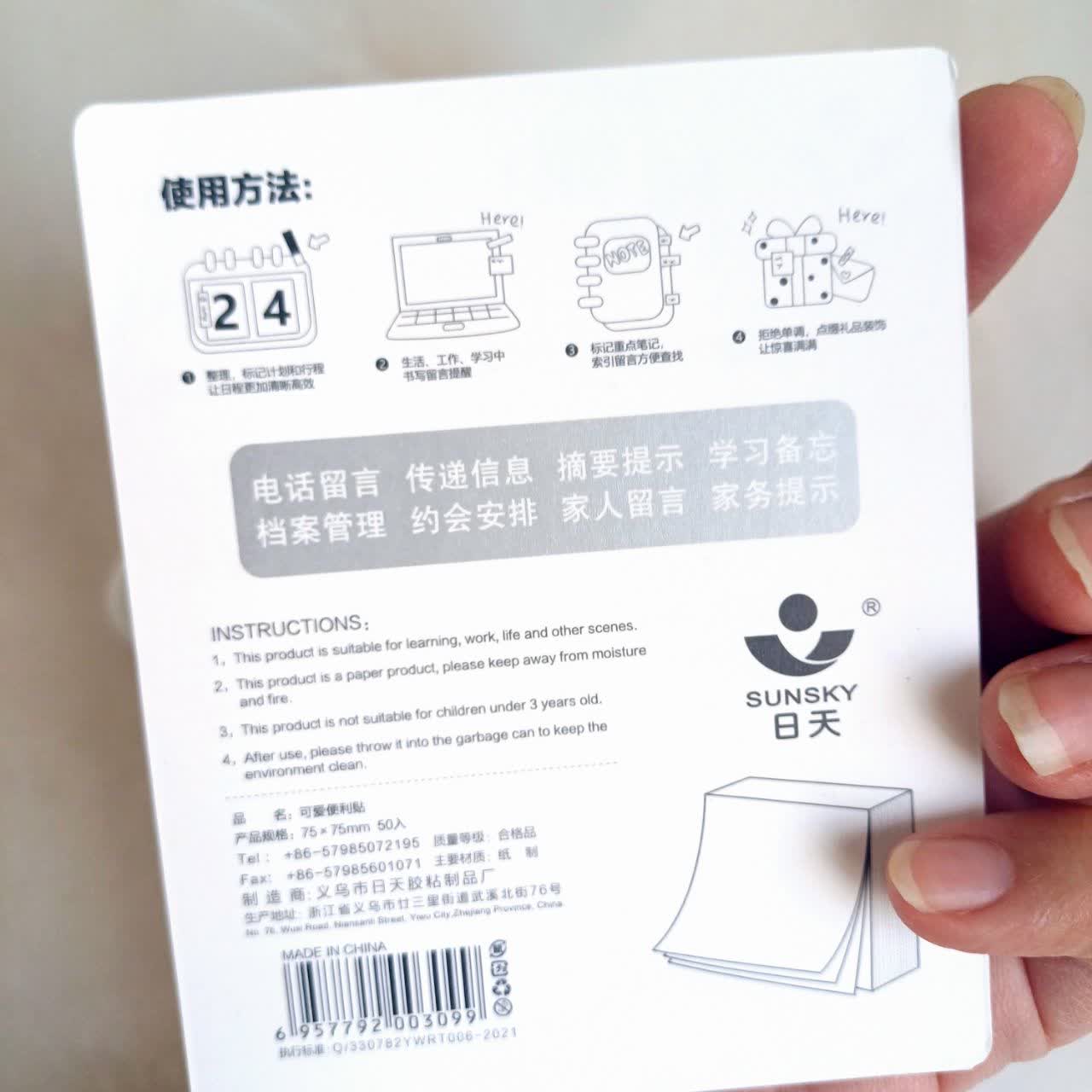 استیک نوت و برگه یادداشت چسبدار مدل خرگوش کیوت صورتی ، نوت پد فانتزی