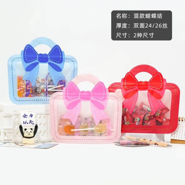 کاور و زیپ کیپ وکیوم فانتزی مخصوص خوراکی مدرسه مدل پاپیون فانتزی ، محفظه گیفت و هدیه