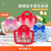 کاور و زیپ کیپ وکیوم فانتزی مخصوص خوراکی مدرسه مدل پاپیون فانتزی ، محفظه گیفت و هدیه