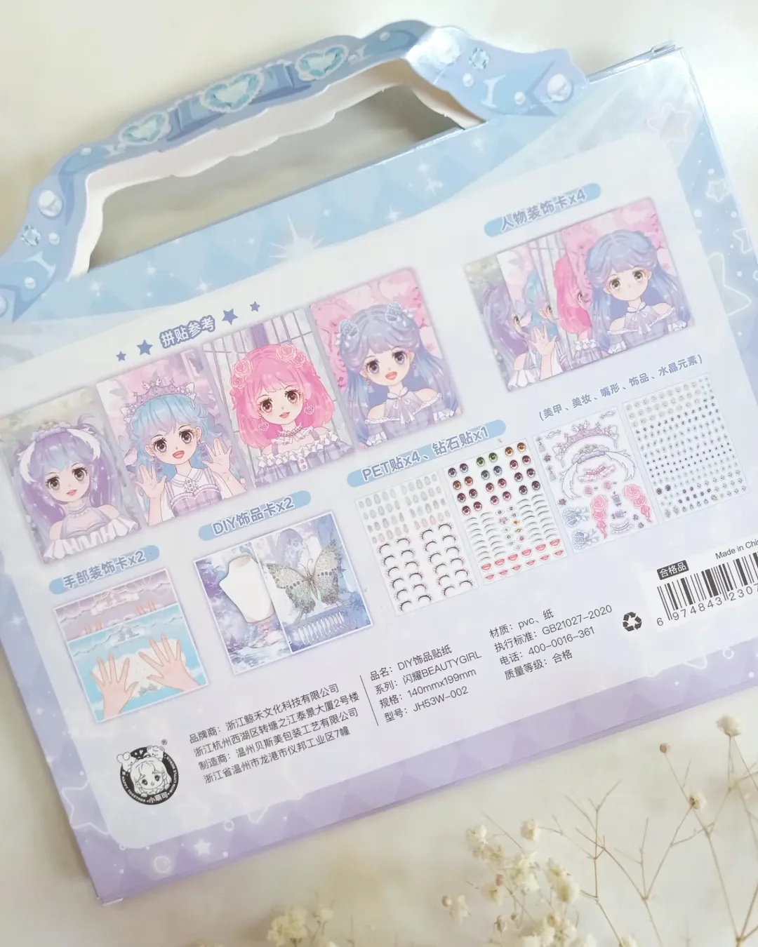 ست و پک کادویی استیکر آرایشی طرح کیف ، دفترچه استیکر چیدمان صورت و ناحن