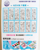 دفترچه نقاشی آبرنگی ، دفتر رنگ آمیزی آبرنگ همراه با قلمو