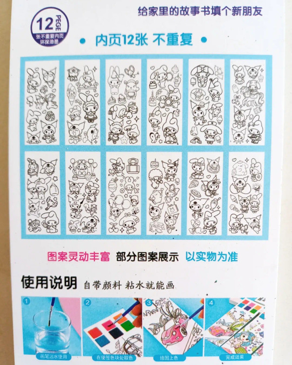 دفترچه نقاشی آبرنگی ، دفتر رنگ آمیزی آبرنگ همراه با قلمو