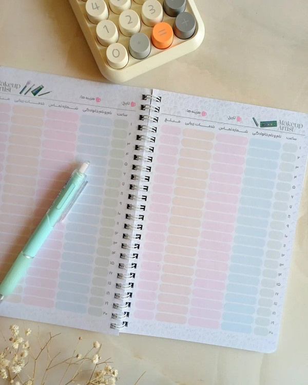 دفتر نوبت پزشکی و آرایشی