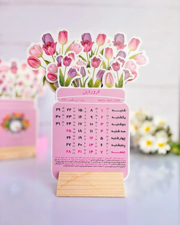 تقویم رومیزی گل