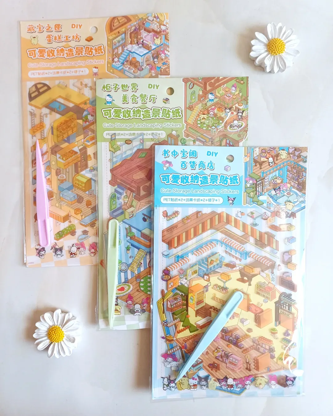 استیکر چیدمان اتاق کرومی پنس دار