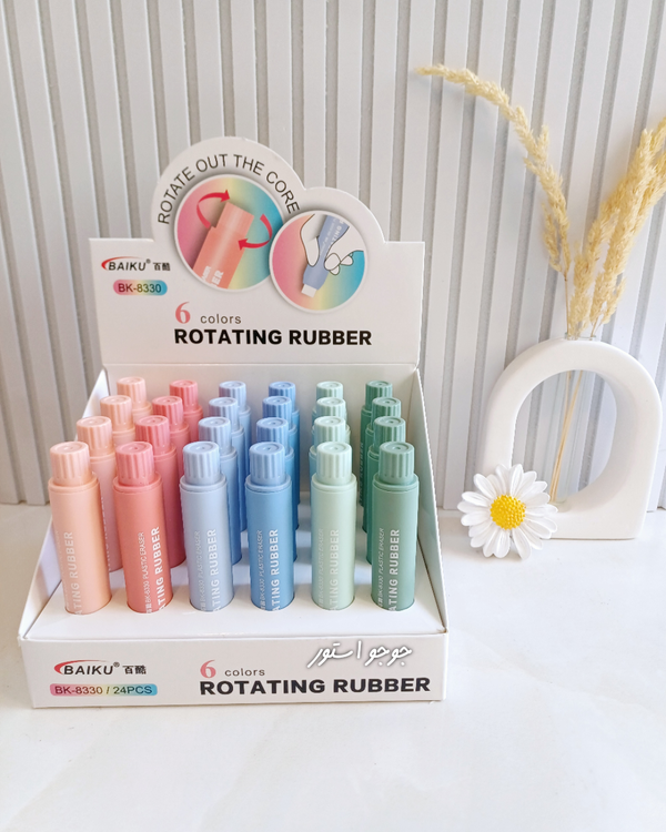 پاکن اتودی پیچی پاستلی ، پاک کن با کیفیت پاستیلی مینیمال شیک