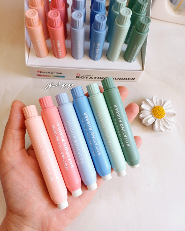 پاکن پاستلی با کیفیت