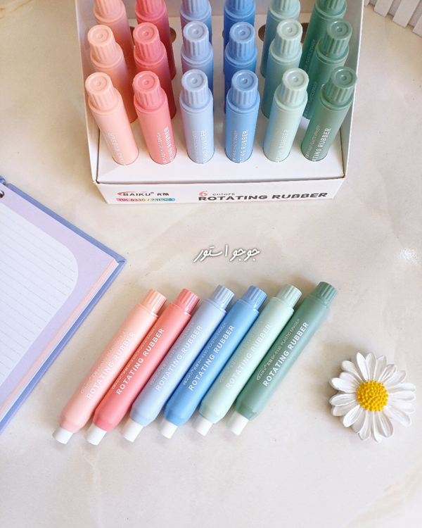 پاک کن اتودی دانشجویی