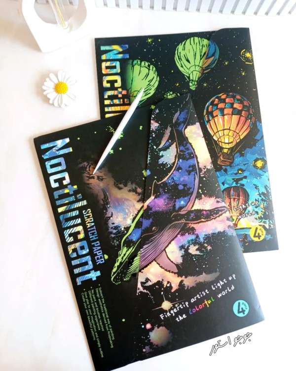 اسکراچ آرت یا نقاشی خراشیدنی همراه با قلم دوسر ، اسکرچ برد سایز بزرگ A4