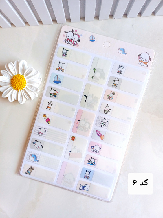 برچسب اسم ضدآب