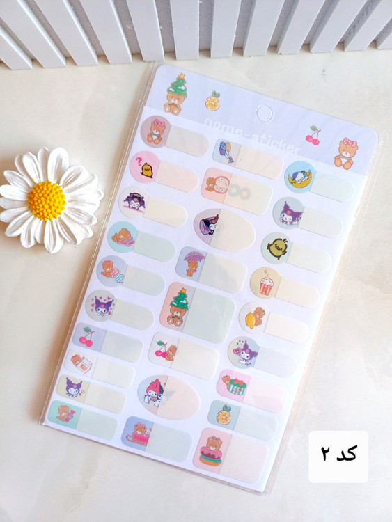 برچسب اسم فانتزی