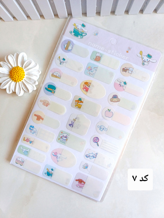 برچسب اسم ضد آب