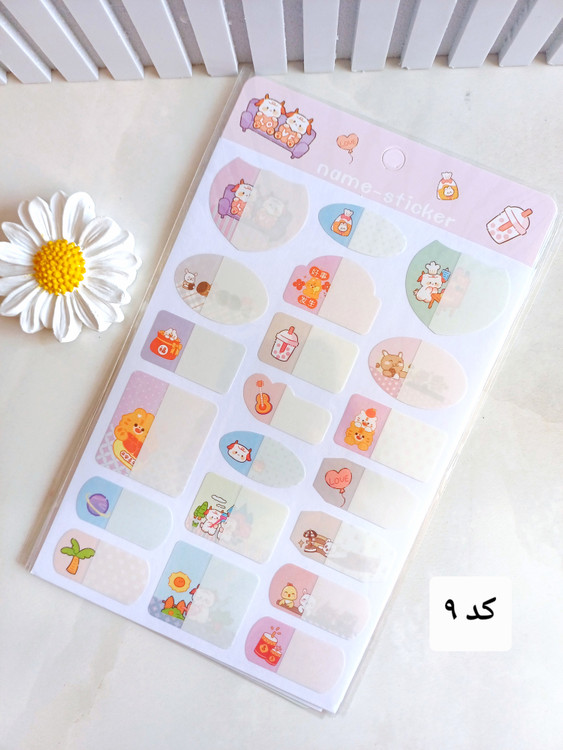 برچسب نام ضدآب