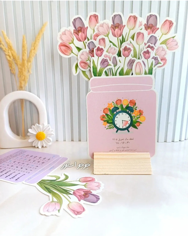 تقویم رومیزی دسته گل ۱۴۰۵ سویل