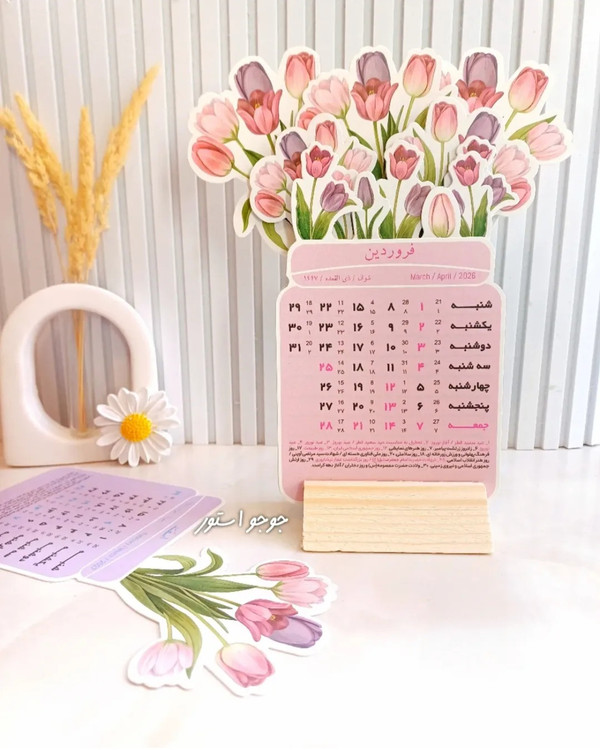 تقویم رومیزی گل ۱۴۰۵