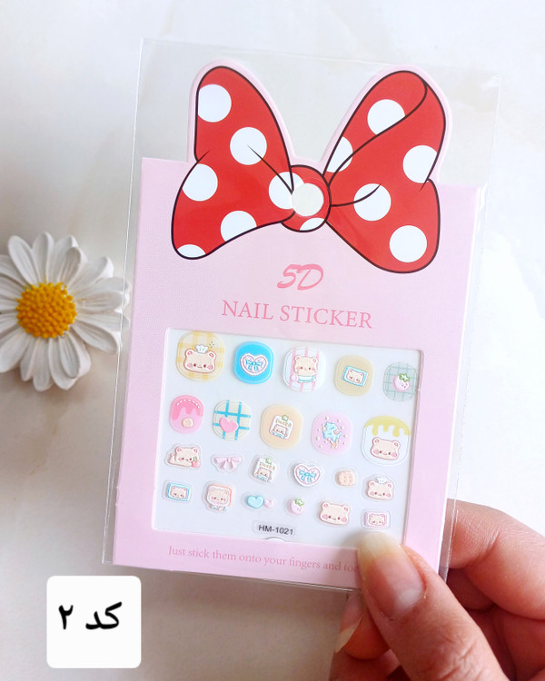 استیکر و برچسب و لنز ناخن مدل پاپیون فانتزی و کیوت ضد آب