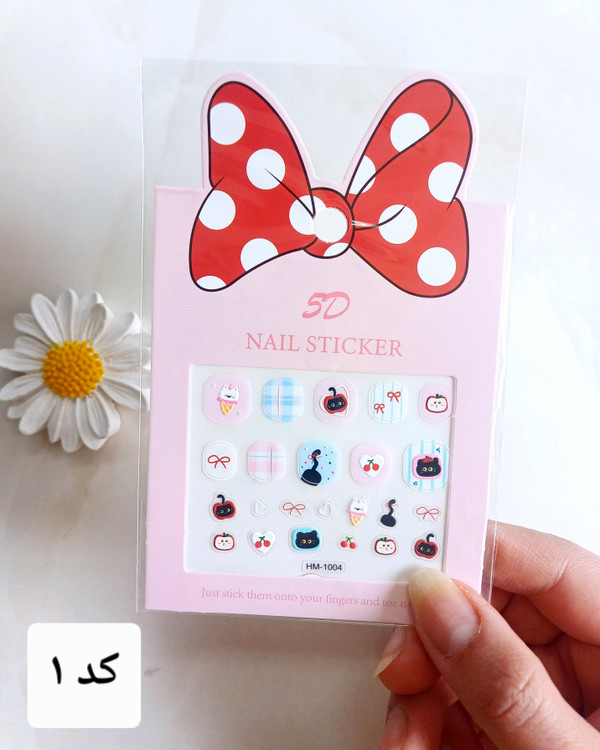 استیکر و لنز ناخن مدل پاپیونی فانتزی و کیوت ضد آب