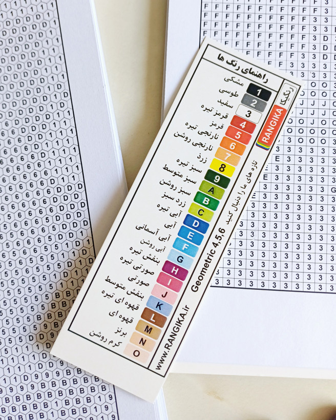 دفتر رنگ آمیزی پیکسلی سورپرایزی نقاشی با اعداد شماره ای رنگیکا