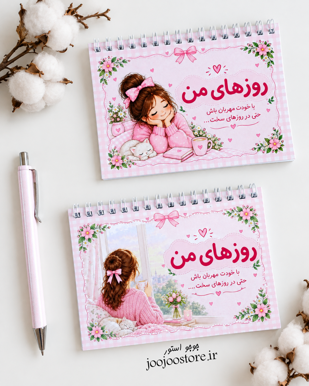 دفتر و پلنر ثبت و پیگیری عادت ماهانه دفتر پریودی / عمده و تک